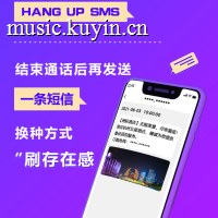 滑业视频彩铃