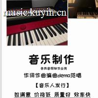 昂钰音乐